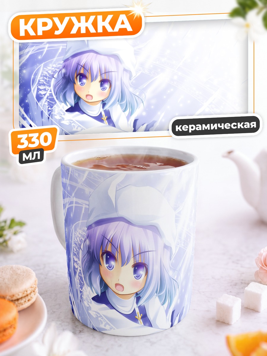 Кружка керамическая Летти Уайтрок в снегах