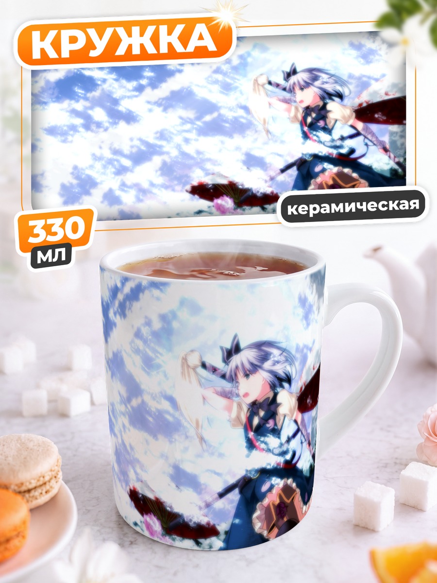 Кружка керамическая Ёму Конпаку в цветах