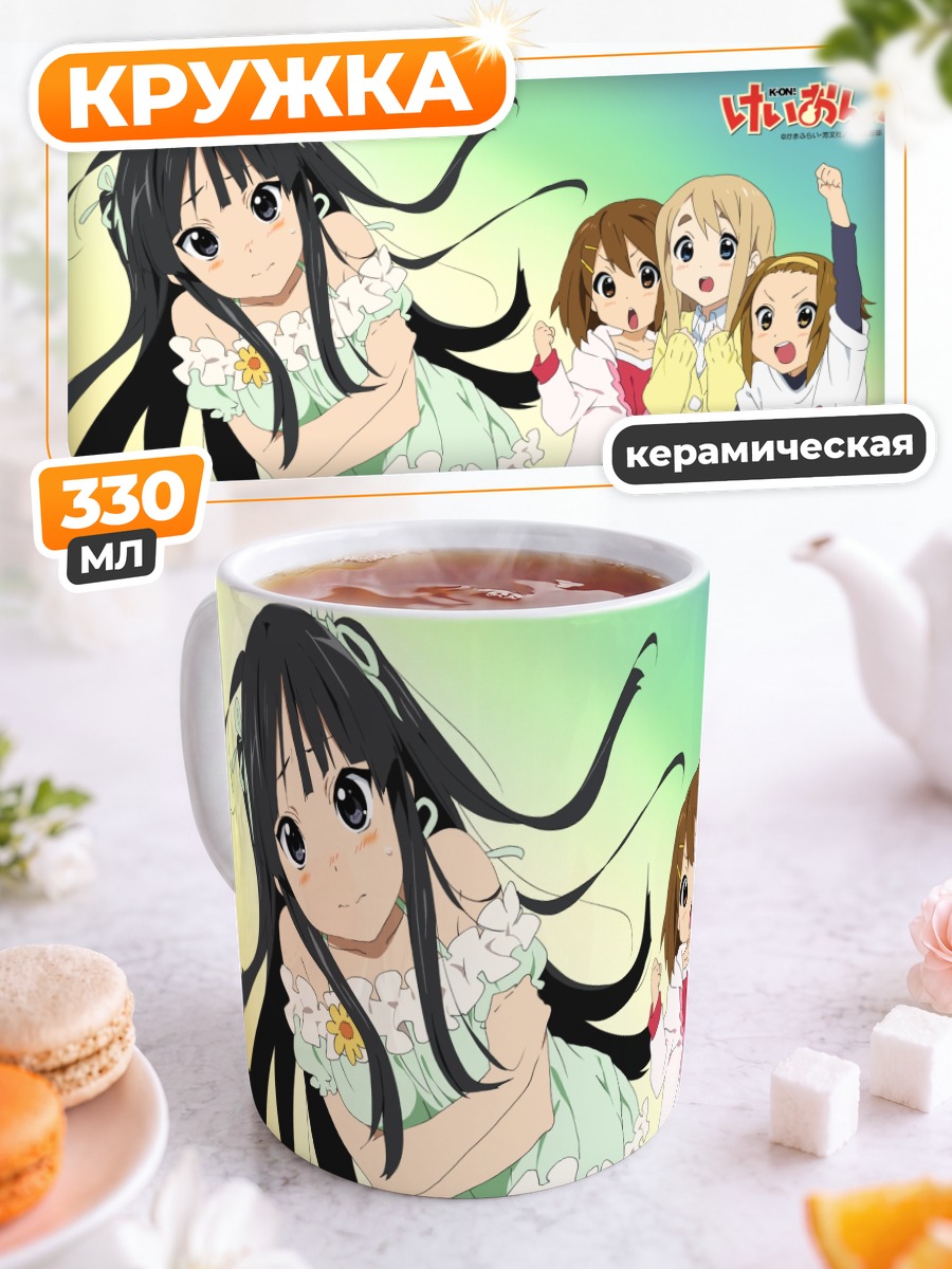 Кружка керамическая Мио Акияма и K-On!