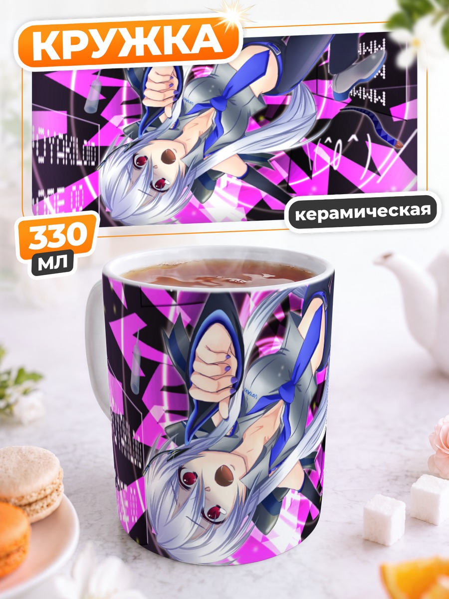 Кружка керамическая Йованэ Хаку в неоне