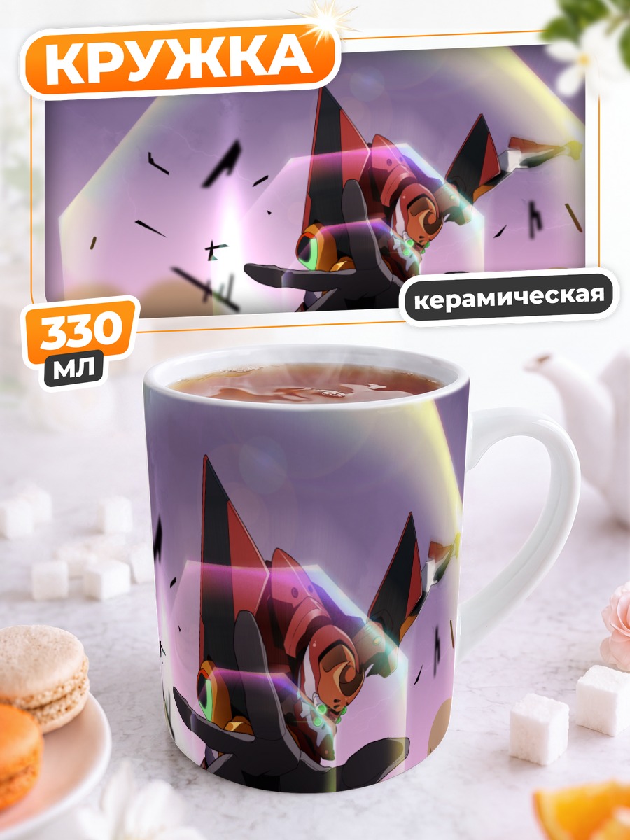Кружка керамическая Ева-02 в кубе