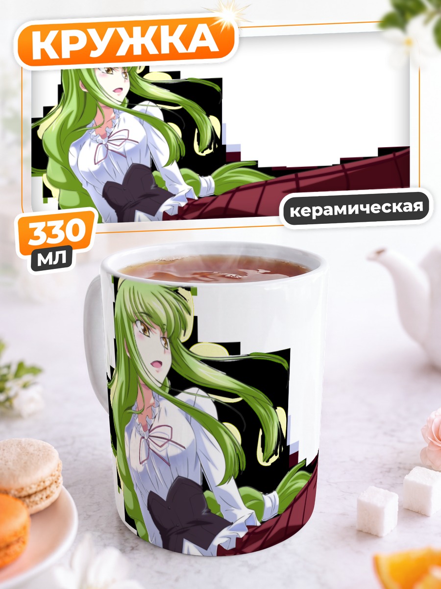 Кружка керамическая Сиси в платье