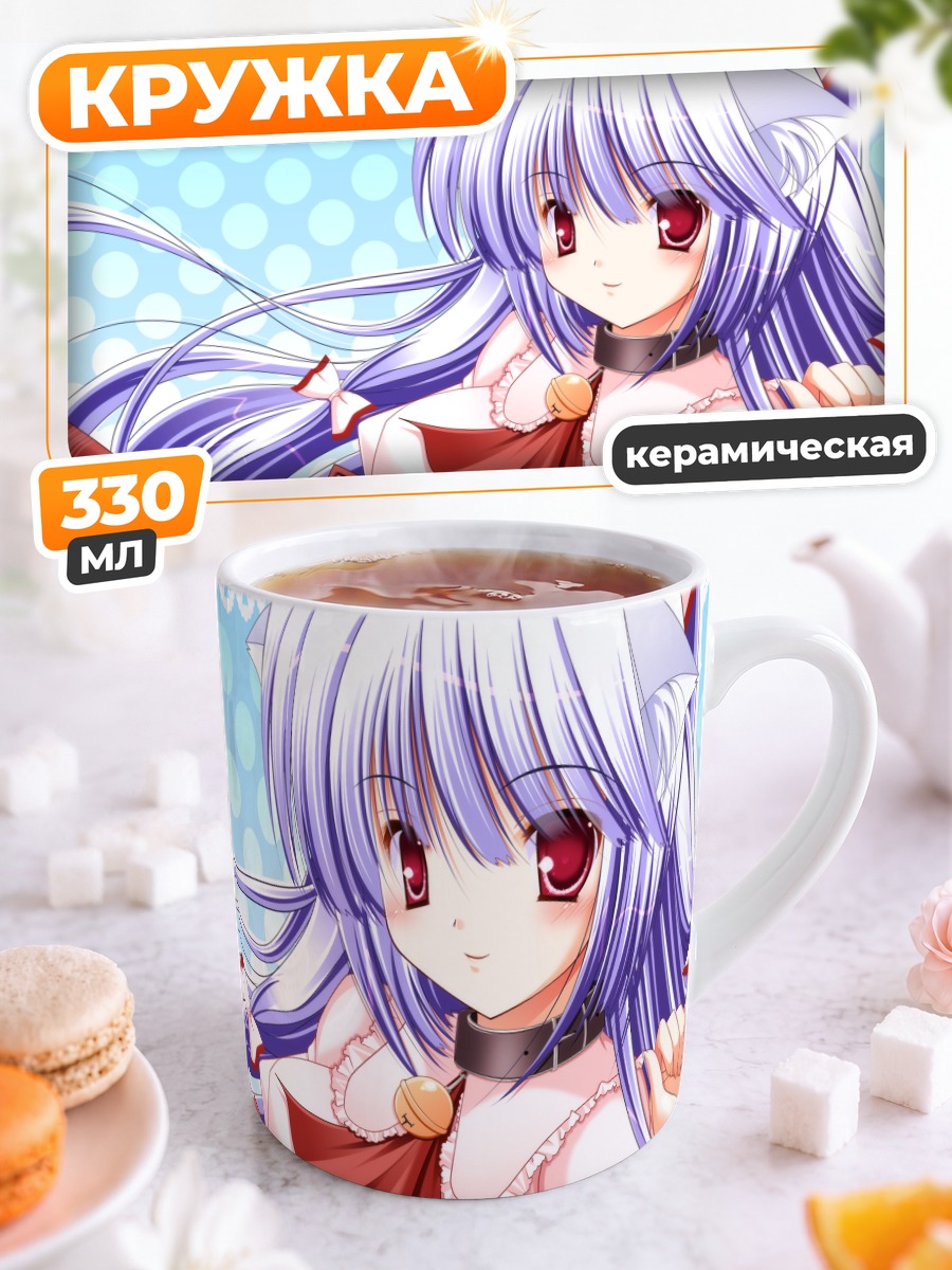 Кружка керамическая Моко Моко Фудзивара