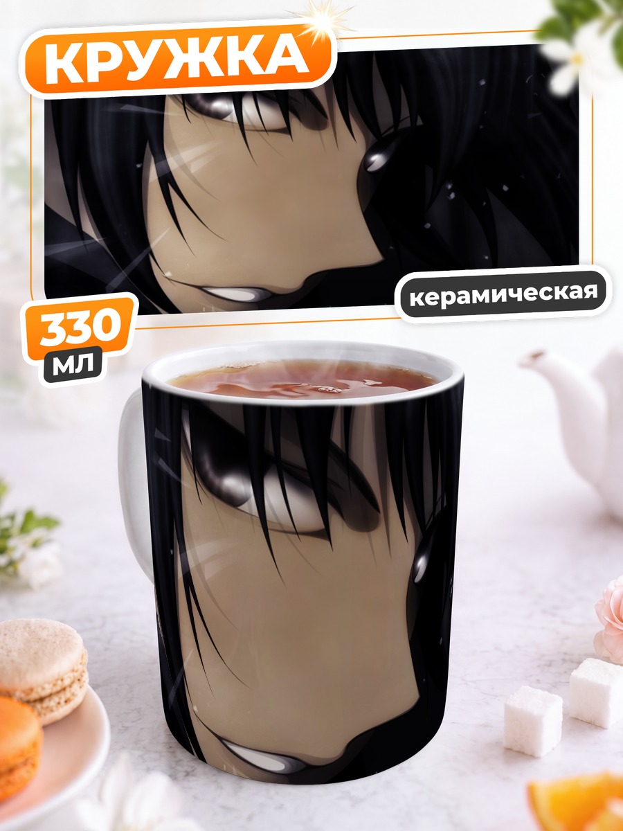 Кружка керамическая Альфард в тени