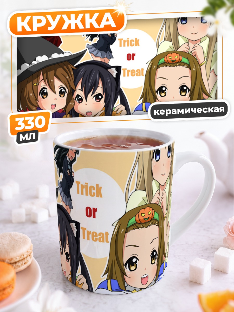 Кружка керамическая K-On Хэллоуин