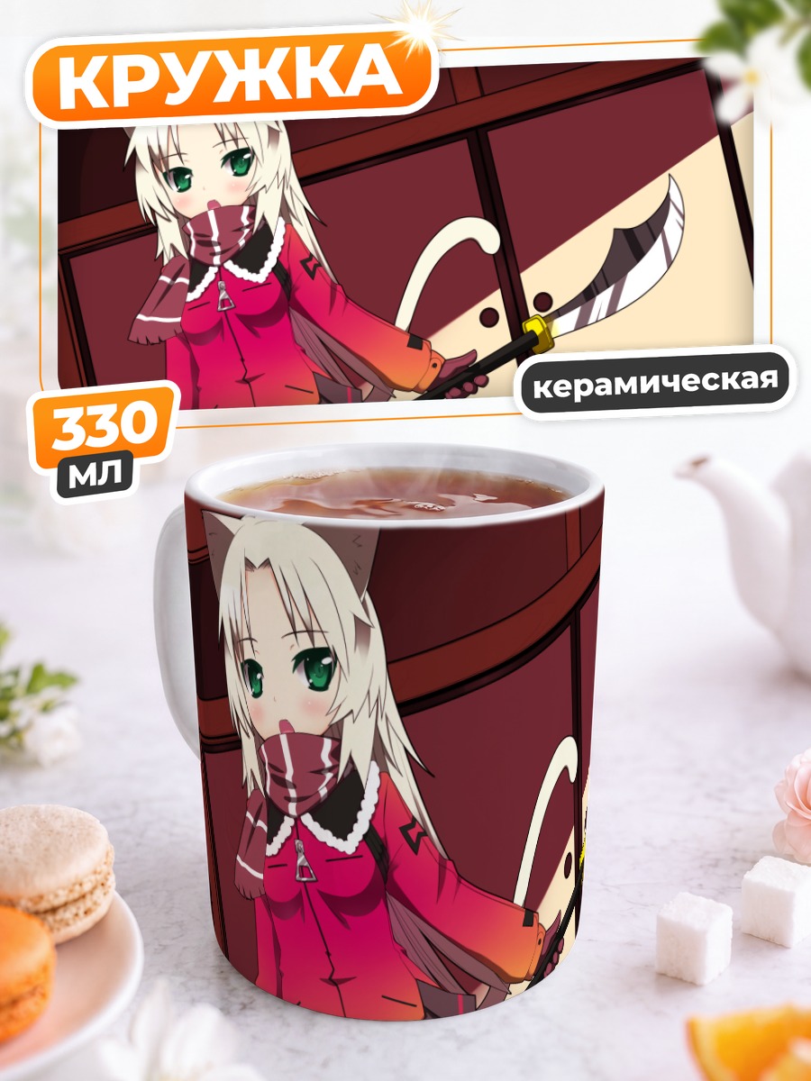 Кружка керамическая Кошкодевочка с косой