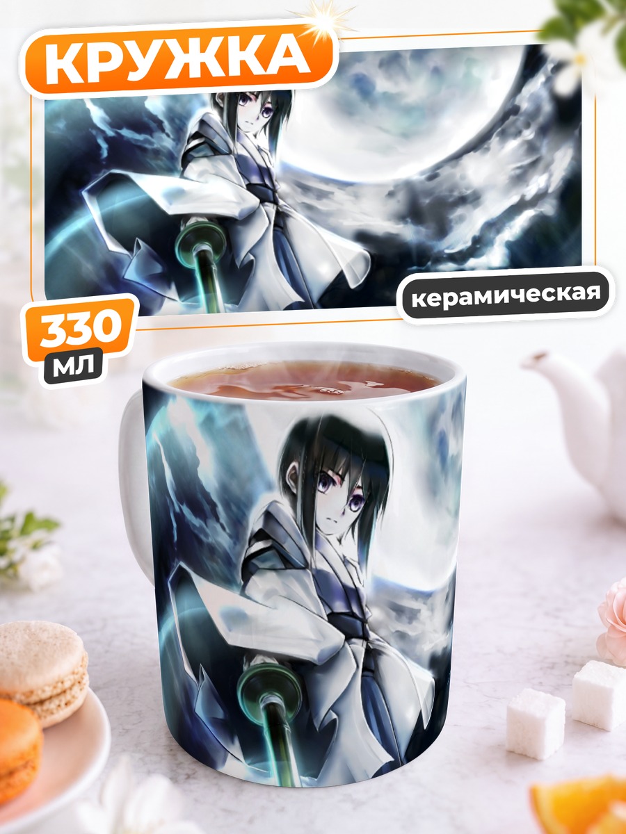 Кружка керамическая Тамаки Кавазоэ с мечом
