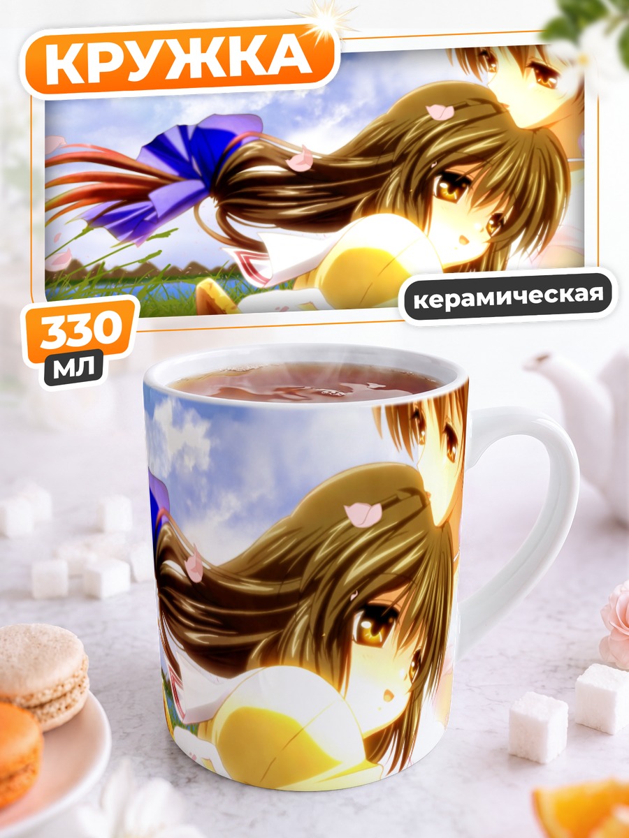 Кружка керамическая Фуко Ибуки в цветах