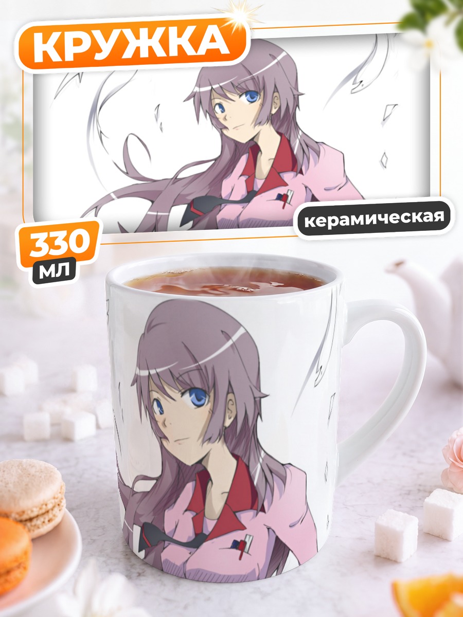 Кружка керамическая Хитаги Сэндзёгахара с ножницами