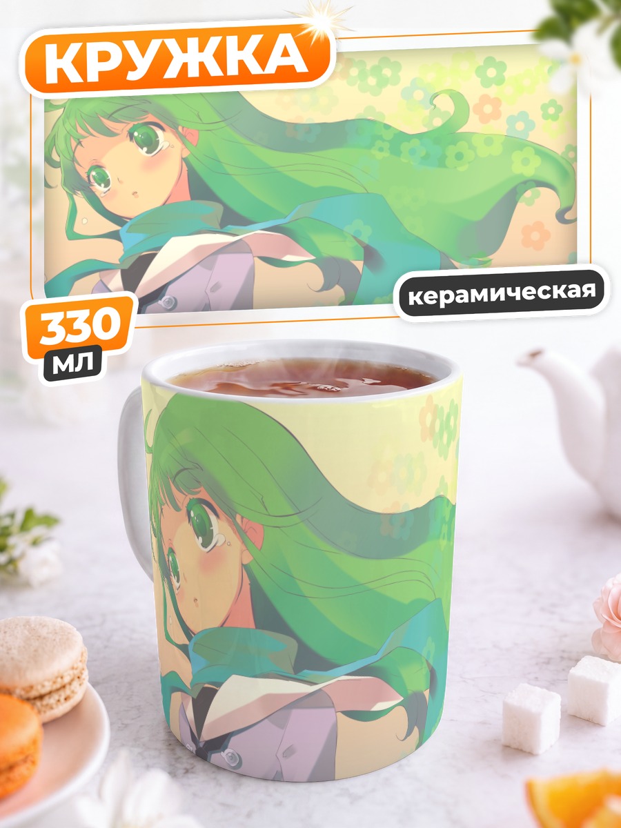 Кружка керамическая Мику Хацунэ в цветах
