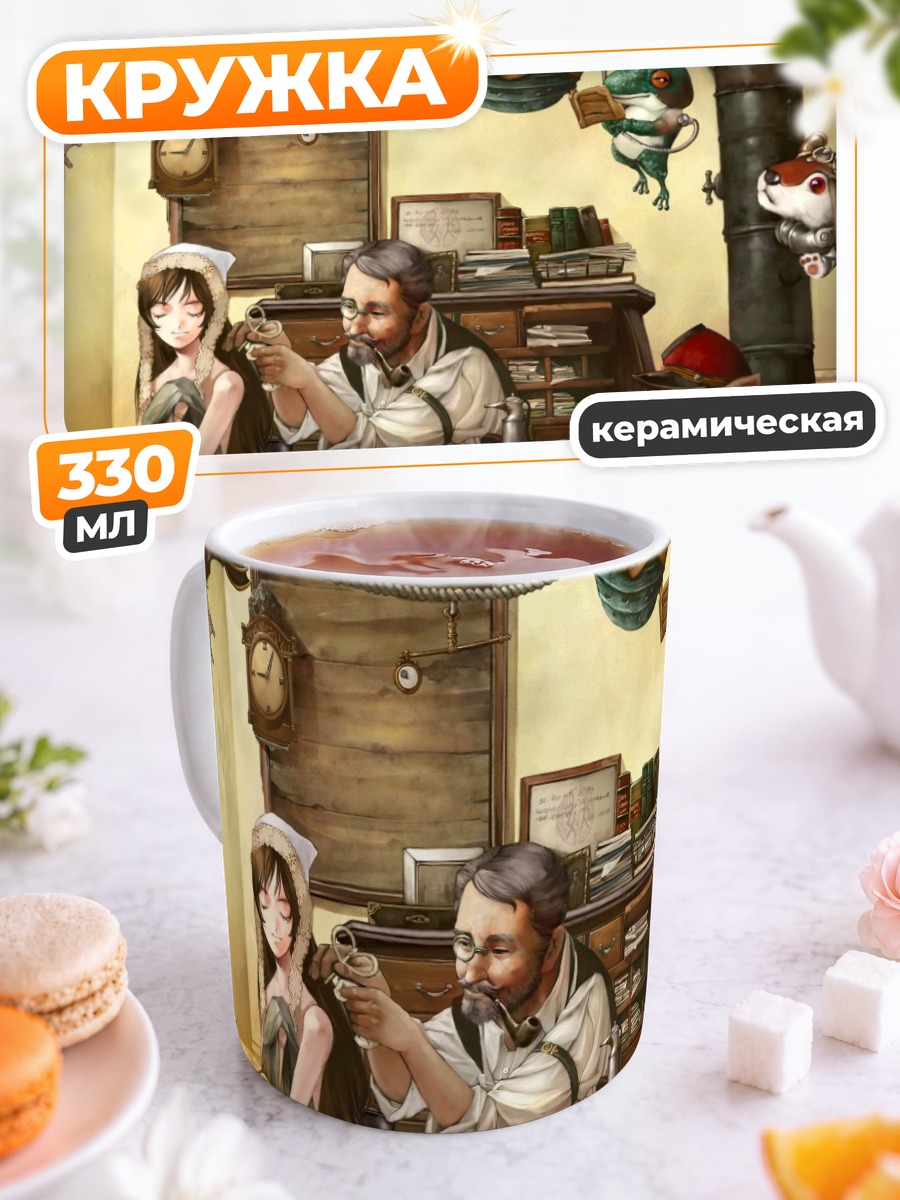 Кружка керамическая Суйсэйсэки в мастерской