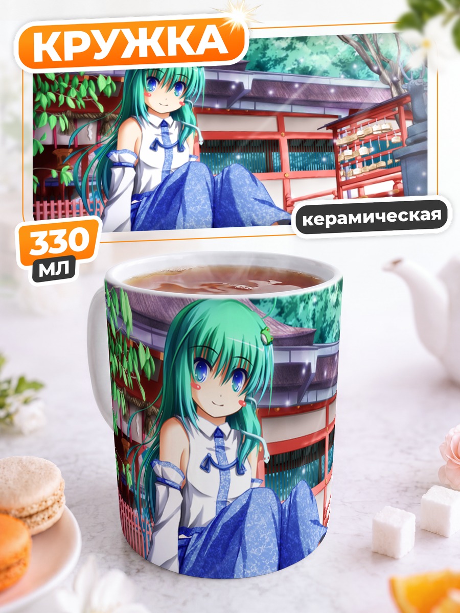 Кружка керамическая Санаэ Кочия в храме