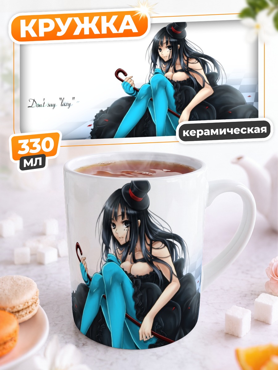 Кружка керамическая Мио Акияма в платье