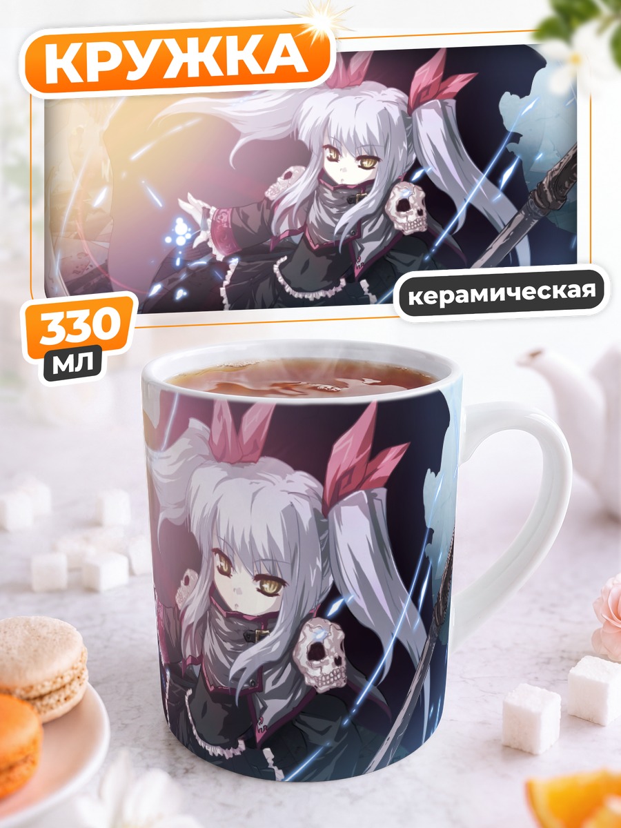Кружка керамическая Юкари Якумо в бою