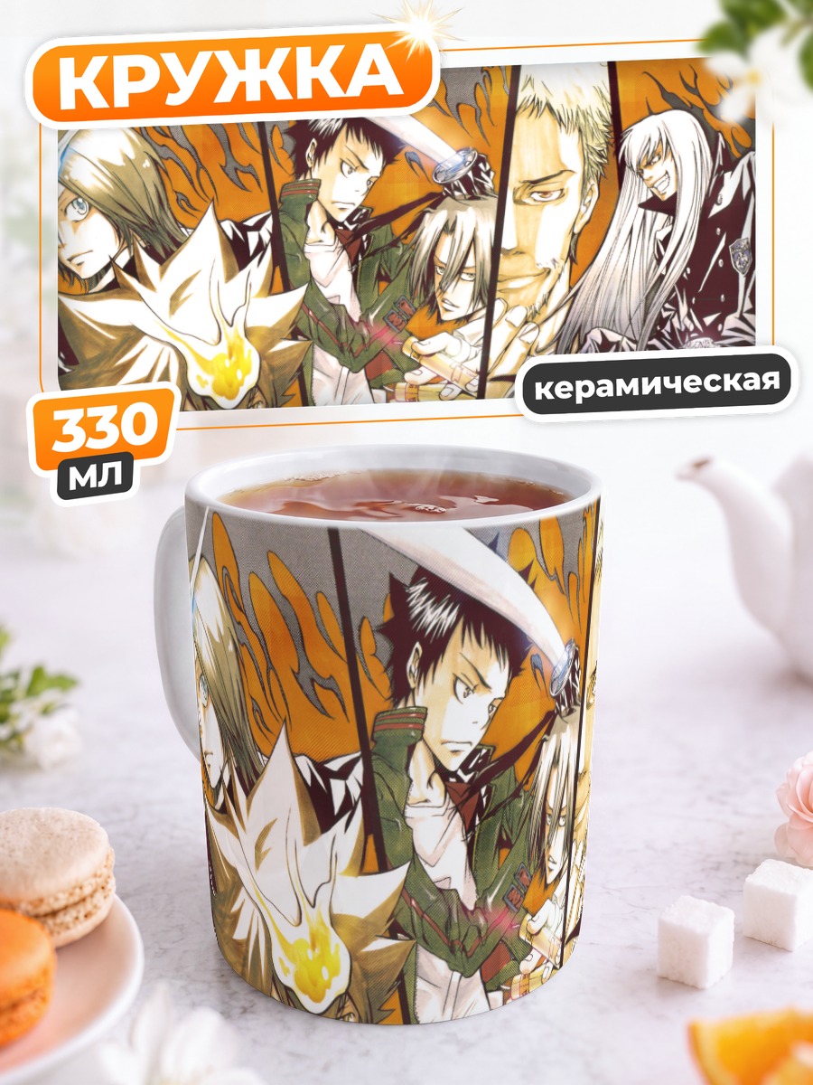 Кружка керамическая Хаято Гокудера и союзники