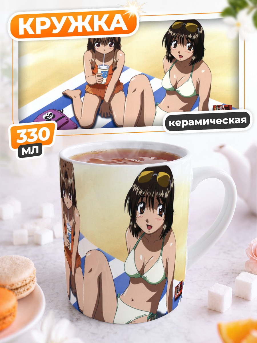Кружка керамическая Коиши и Итиго на пляже