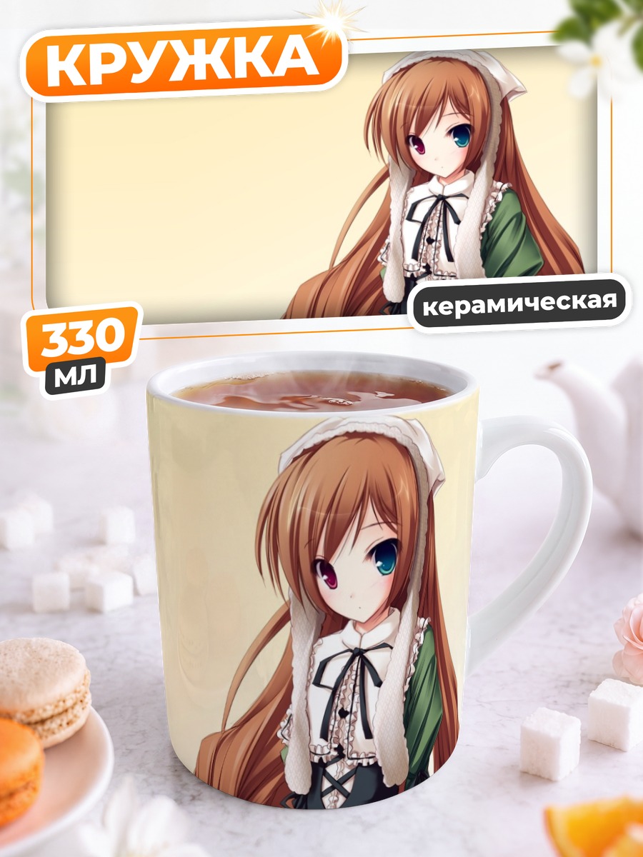 Кружка керамическая Суйсэйсэки в платье