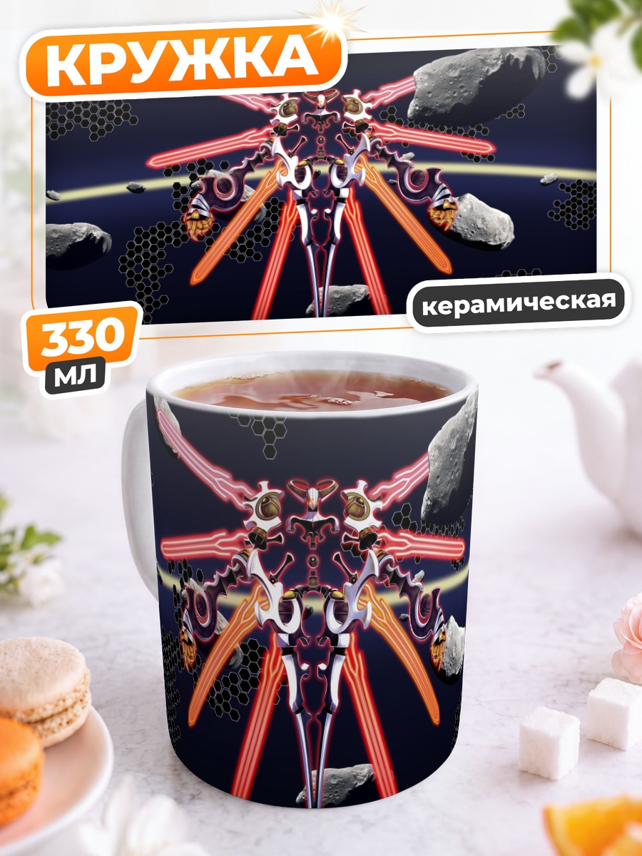 Кружка керамическая Скейт в космосе