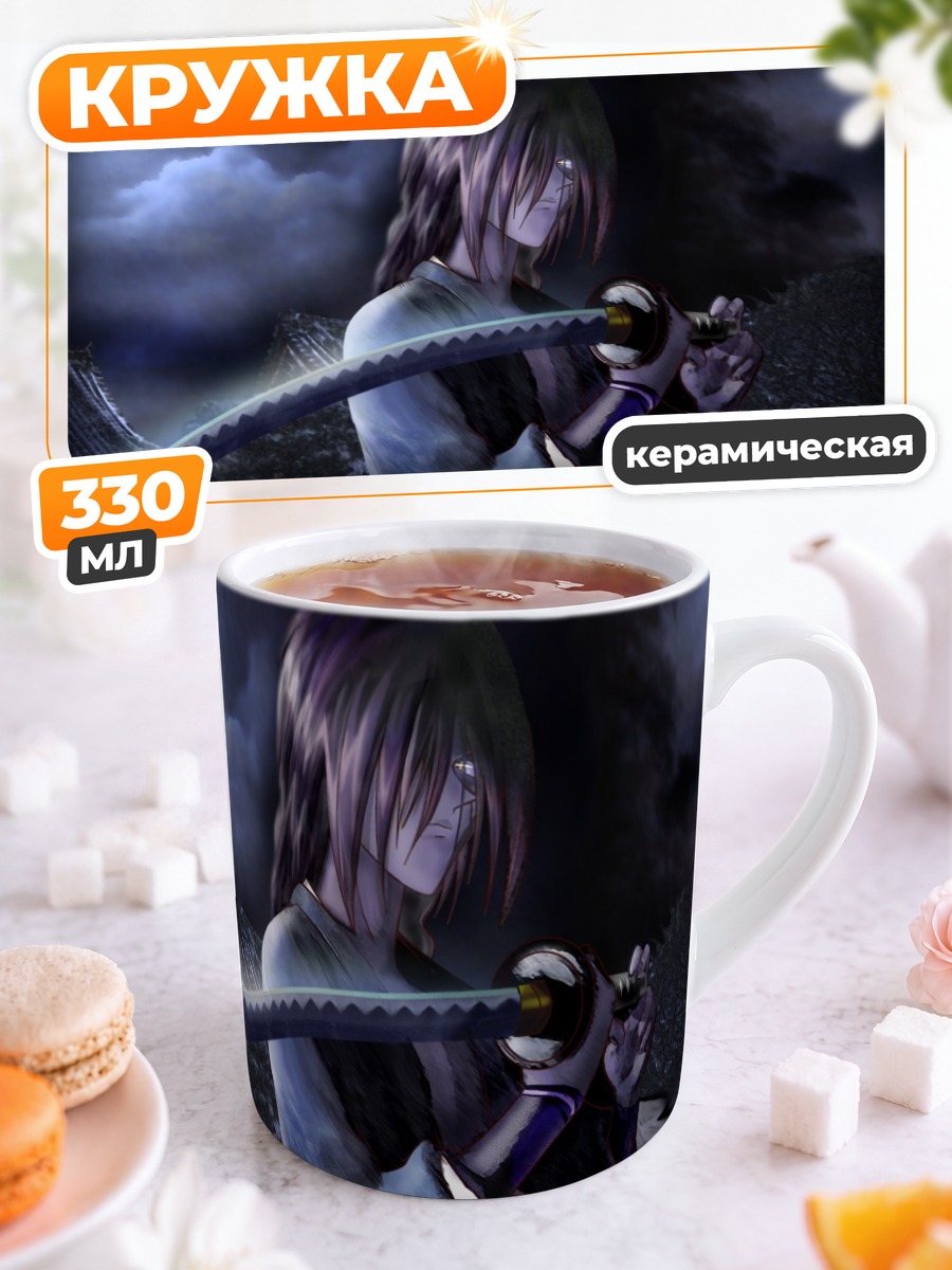 Кружка керамическая Кеншин Химура с мечом