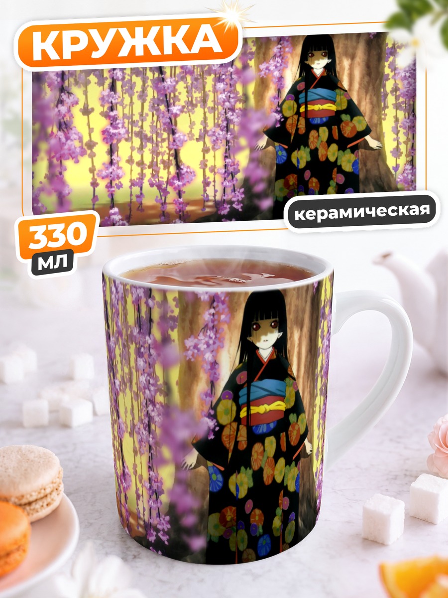 Кружка керамическая Эмма Ай в сакуре