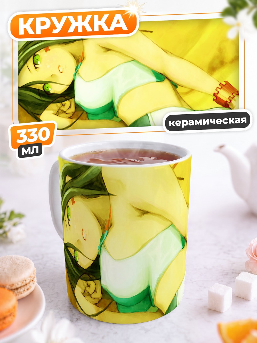 Кружка керамическая Тальхо Юки на пляже