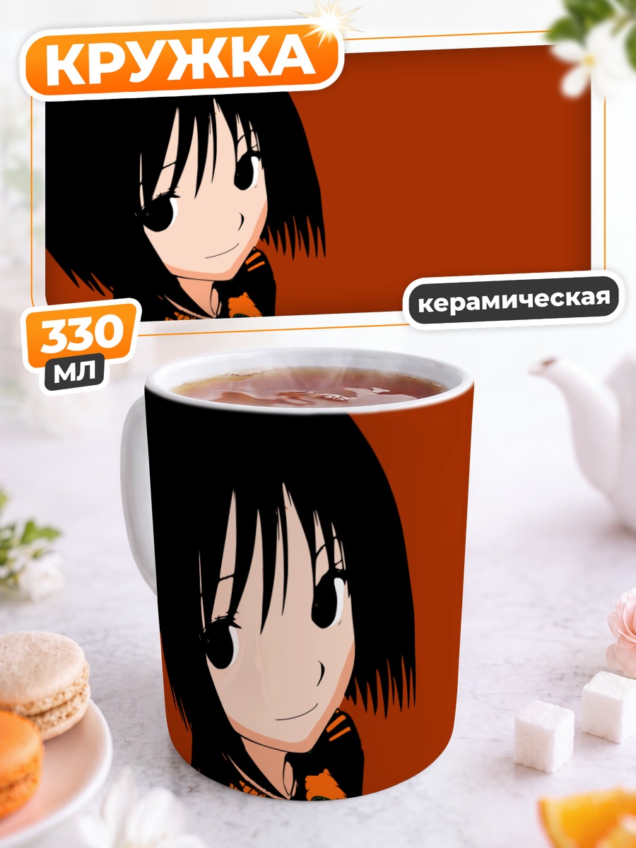 Кружка керамическая Мисаки Накахара в черном
