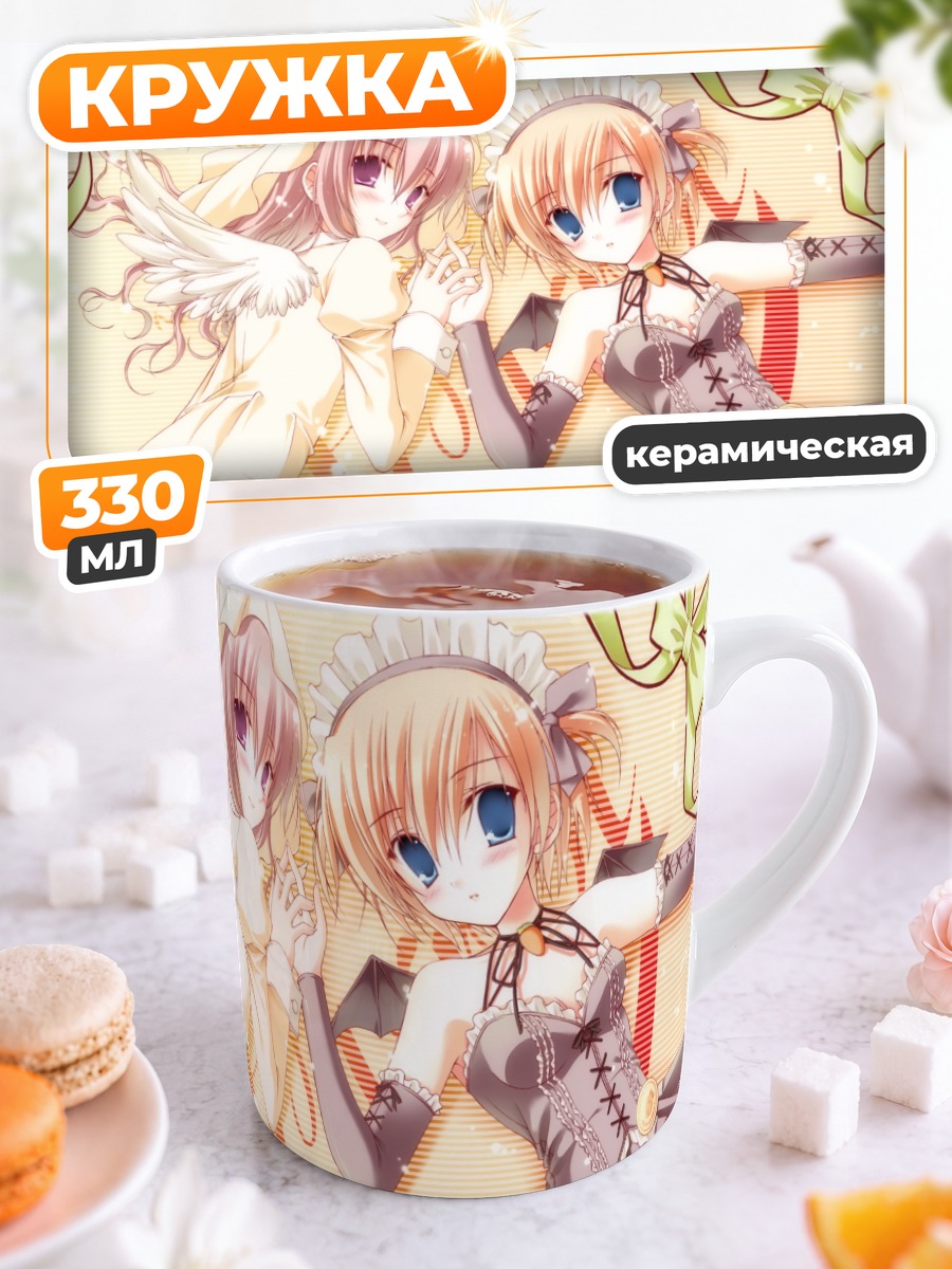 Кружка керамическая Девушки Pia Carrot