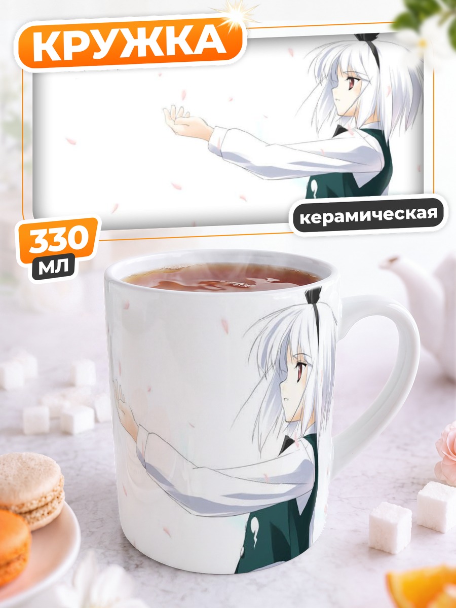 Кружка керамическая Ёму Конпаку с лепестками