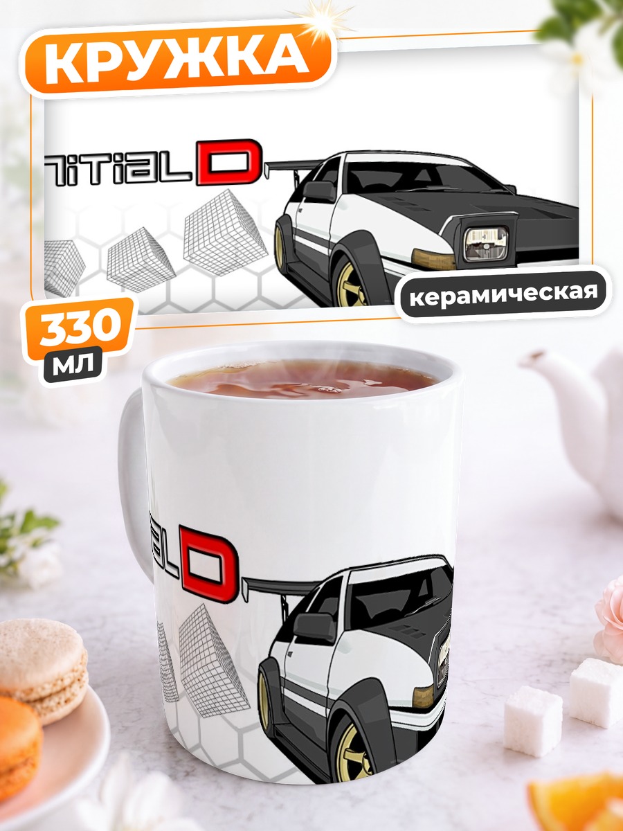 Кружка керамическая Initial D Дрифт