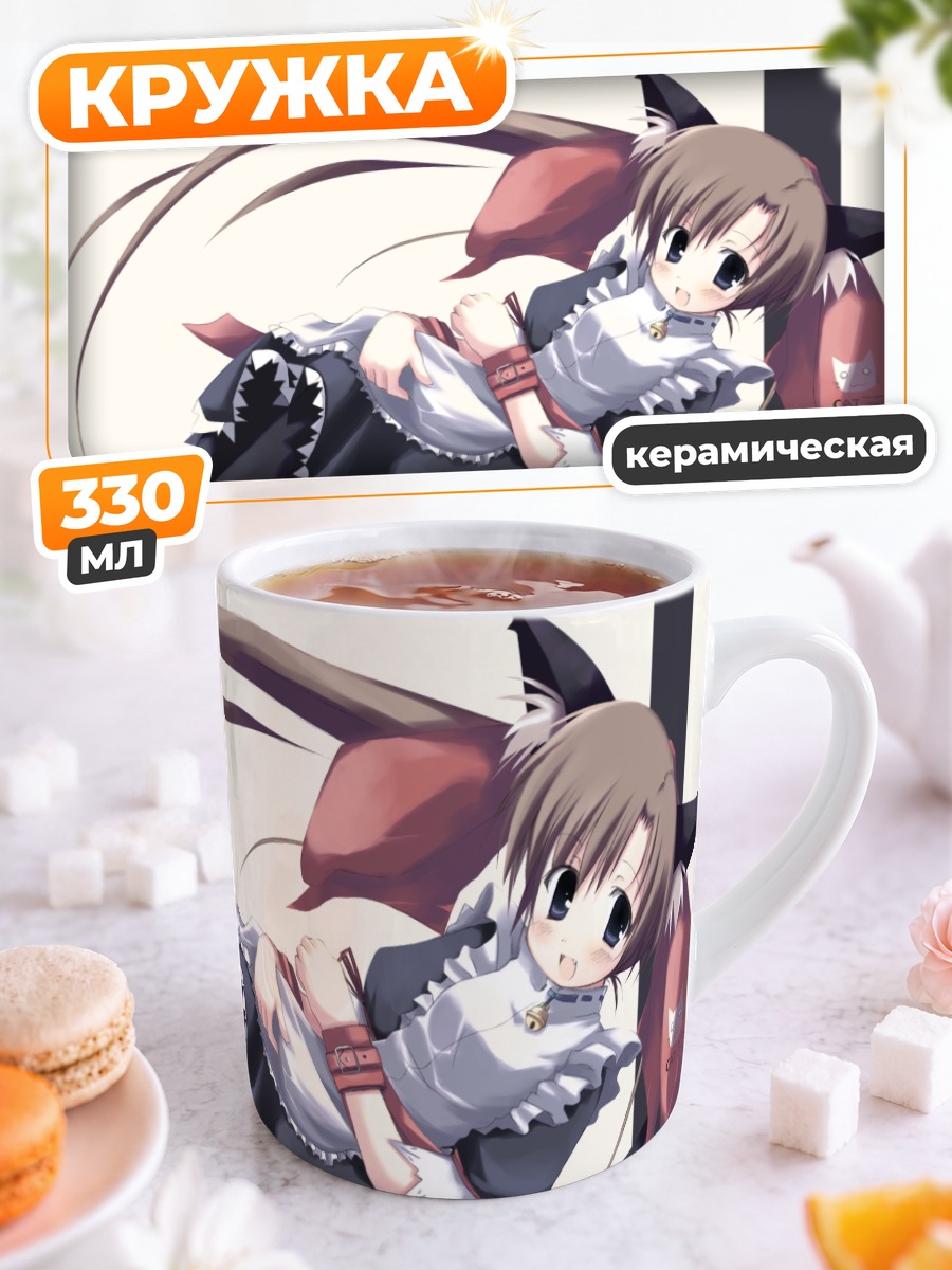 Кружка керамическая Кадзуса Асагири в фартуке