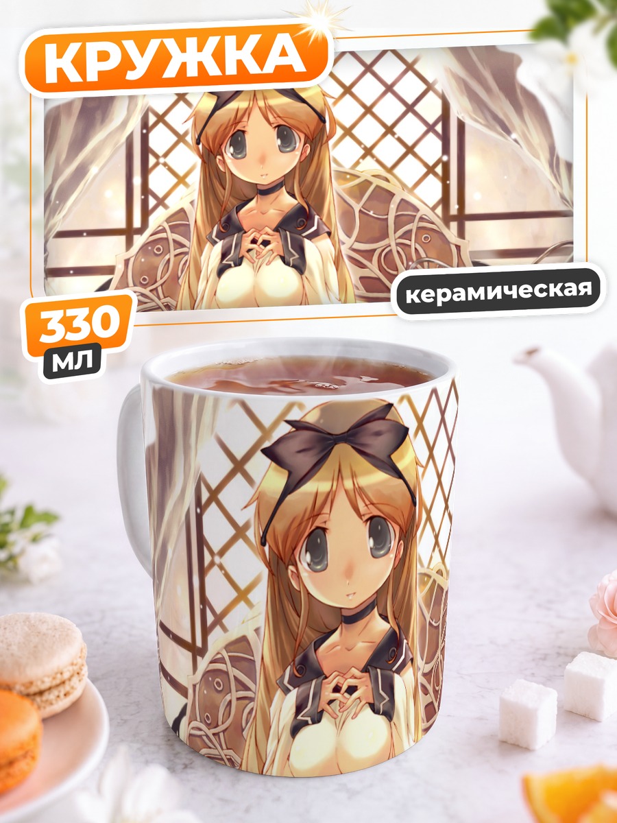 Кружка керамическая Девушка с телефоном