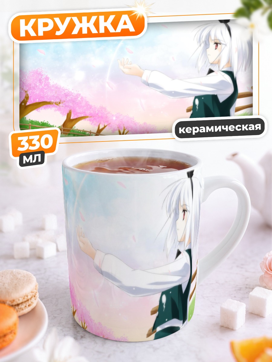 Кружка керамическая Ёму Конпаку в сакуре