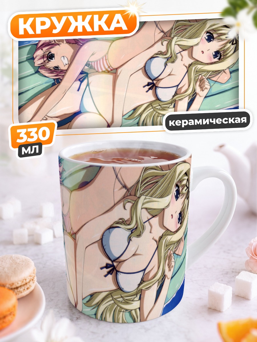 Кружка керамическая Сасара Кусугава на пляже