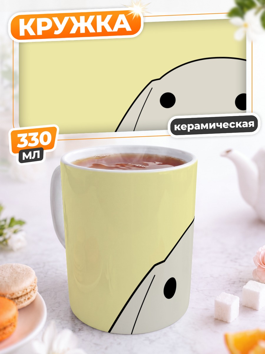 Кружка керамическая Тадакичи в кадре