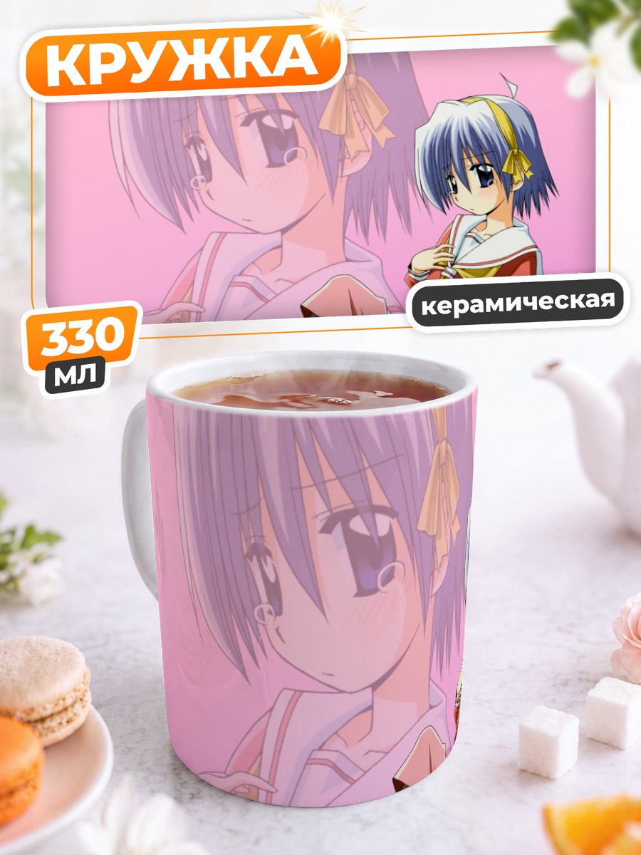 Кружка керамическая Хаяте Аясаки в платье