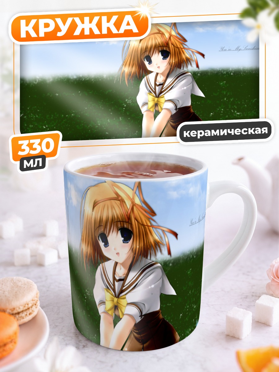 Кружка керамическая Каэдэ Фую в школе