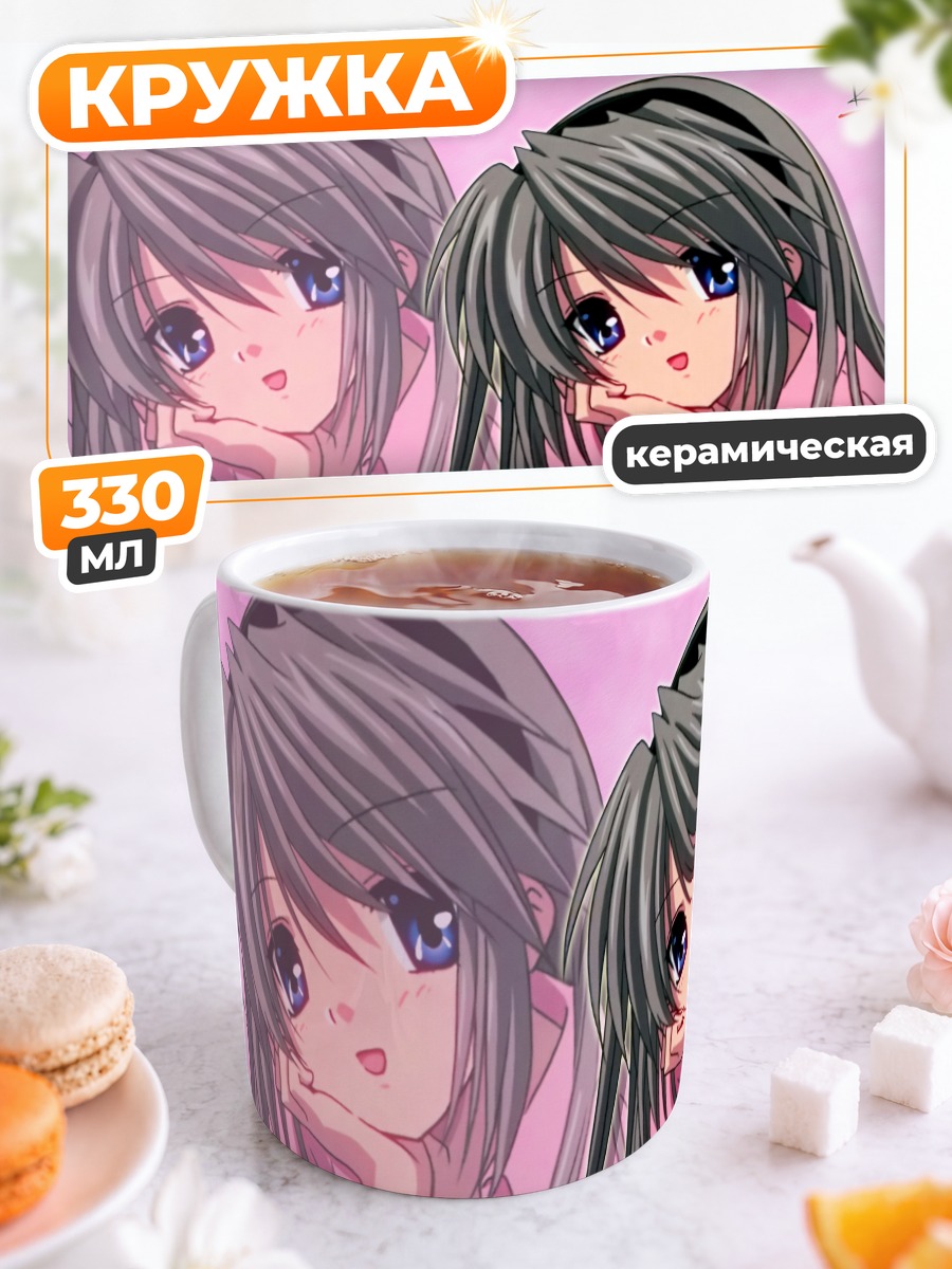 Кружка керамическая Томоё Сакагами в розовом