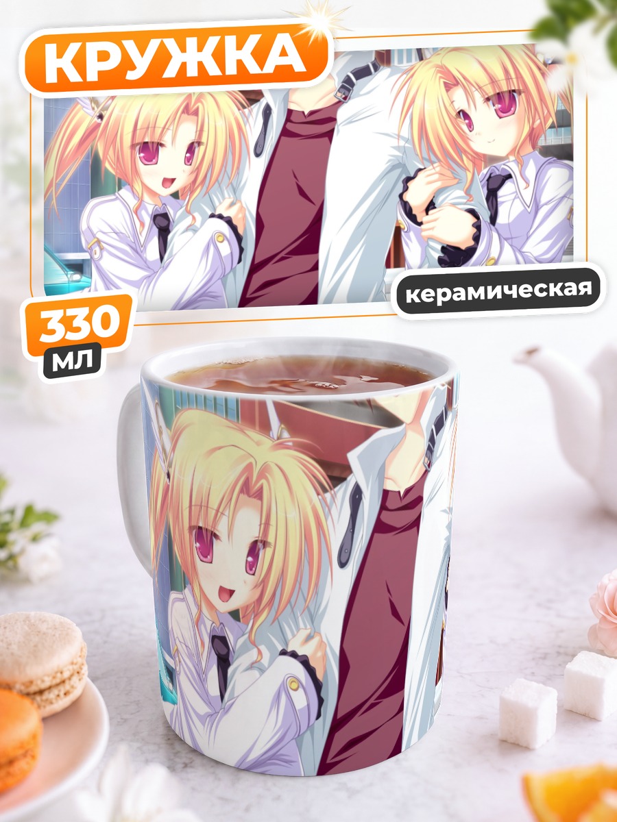 Кружка керамическая Нина и Рена Джеминис