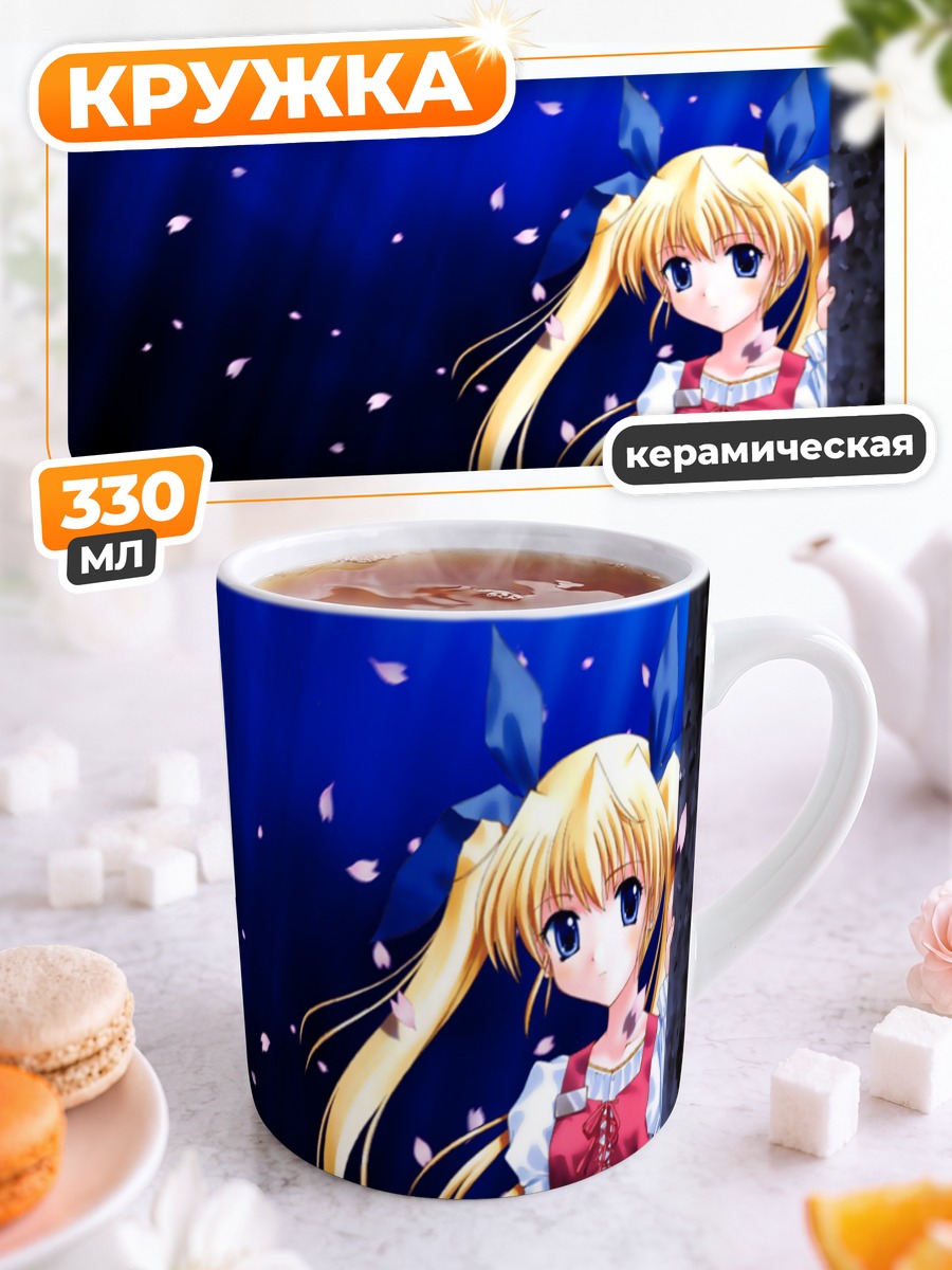 Кружка керамическая Сакура Ёсино в лепестках