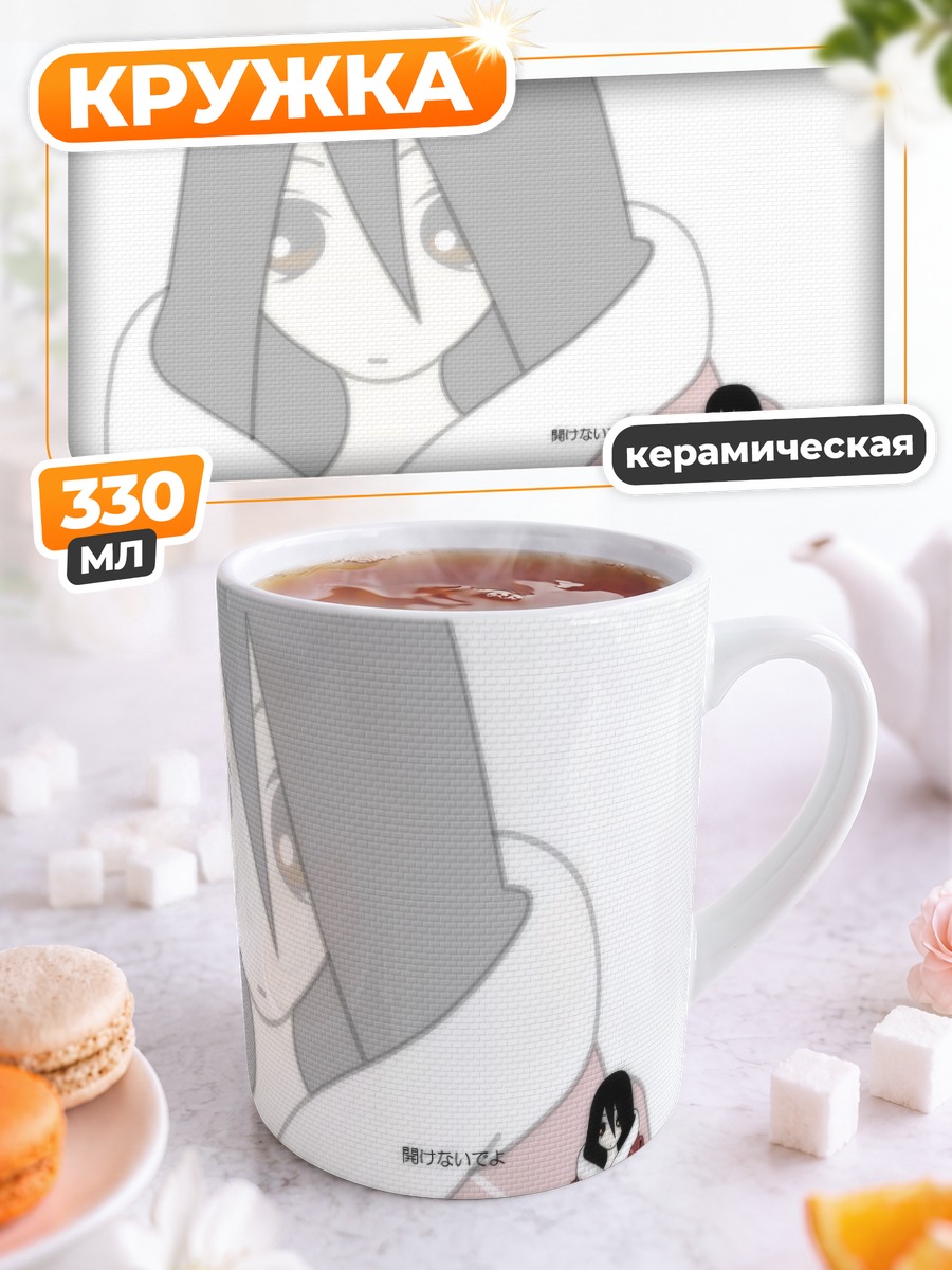 Кружка керамическая Кири Комори в кимоно