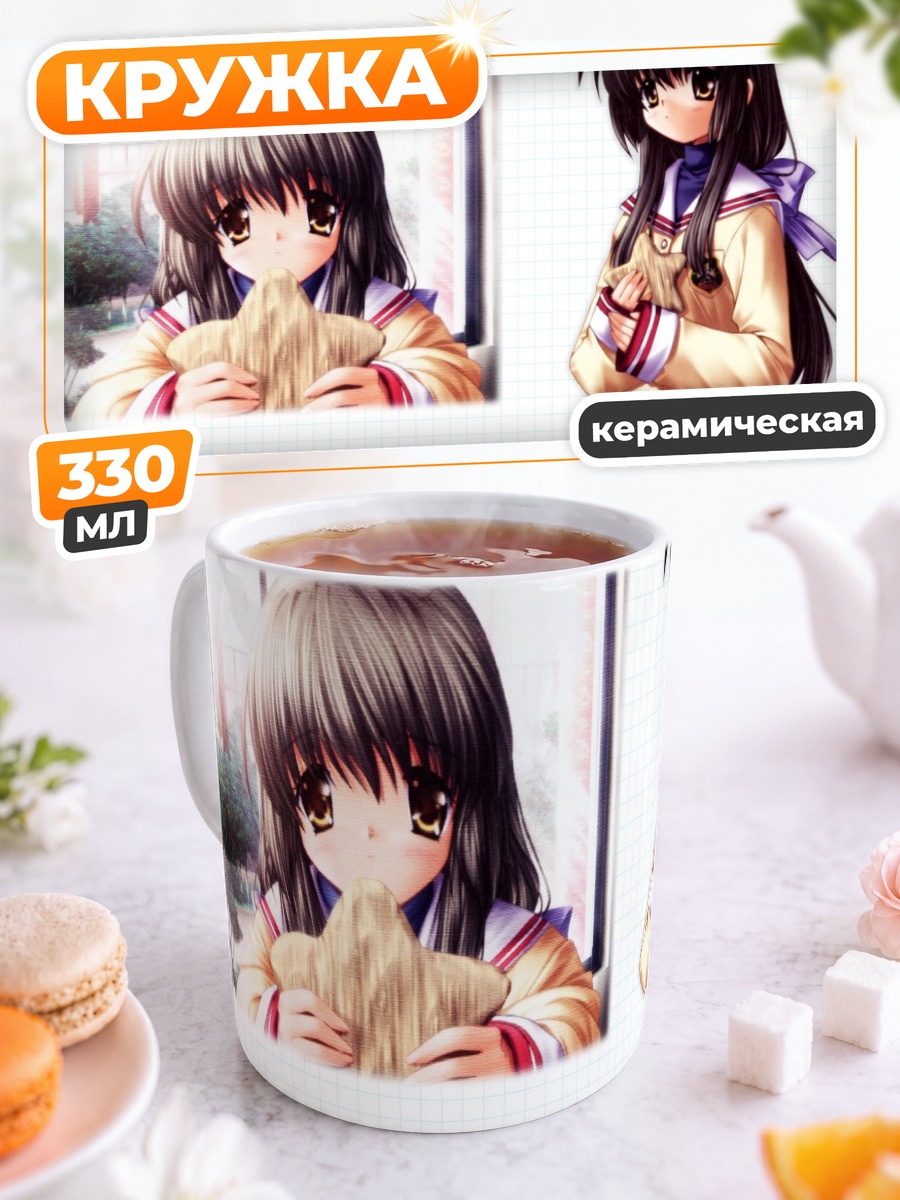 Кружка керамическая Фуко Ибуки в школе