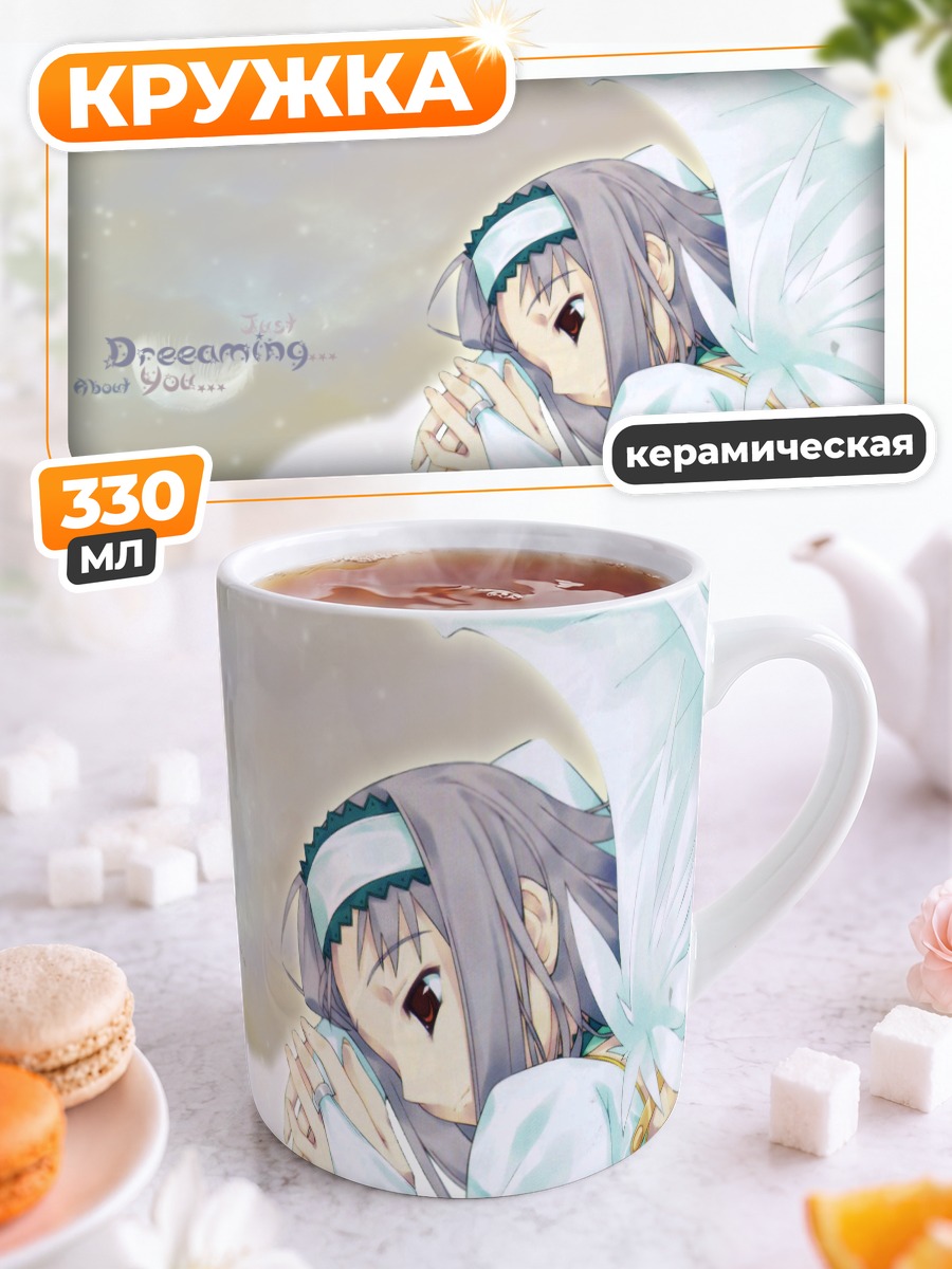 Кружка керамическая Серый ангел в снегу