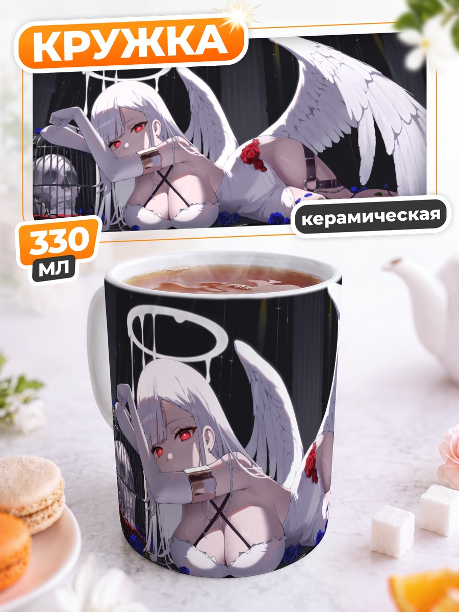 Кружка керамическая Ангел в клетке