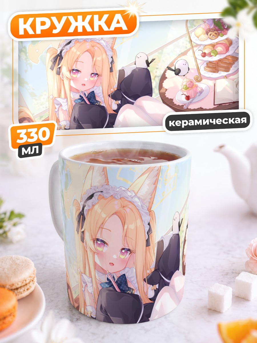 Кружка керамическая Сэйя Юризоно с десертом