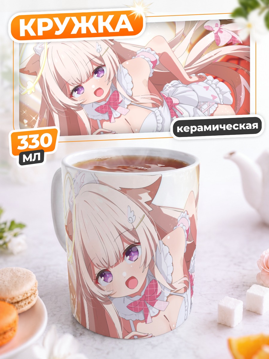 Кружка керамическая Кошкодевочка в фартуке