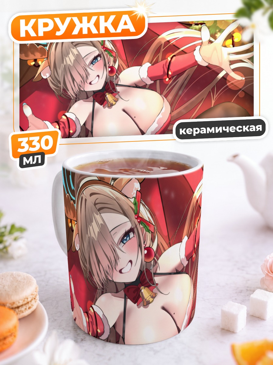 Кружка керамическая Асуна Ичиносе в огнях