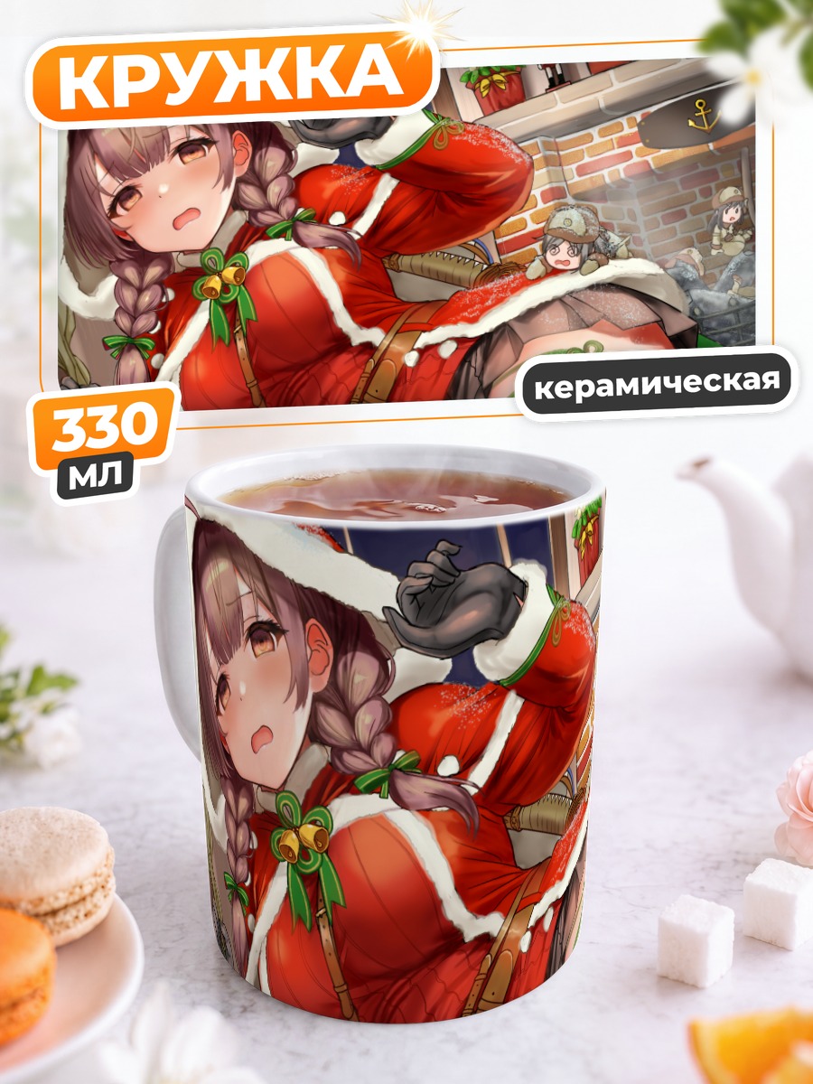 Кружка керамическая Фейри в Санте
