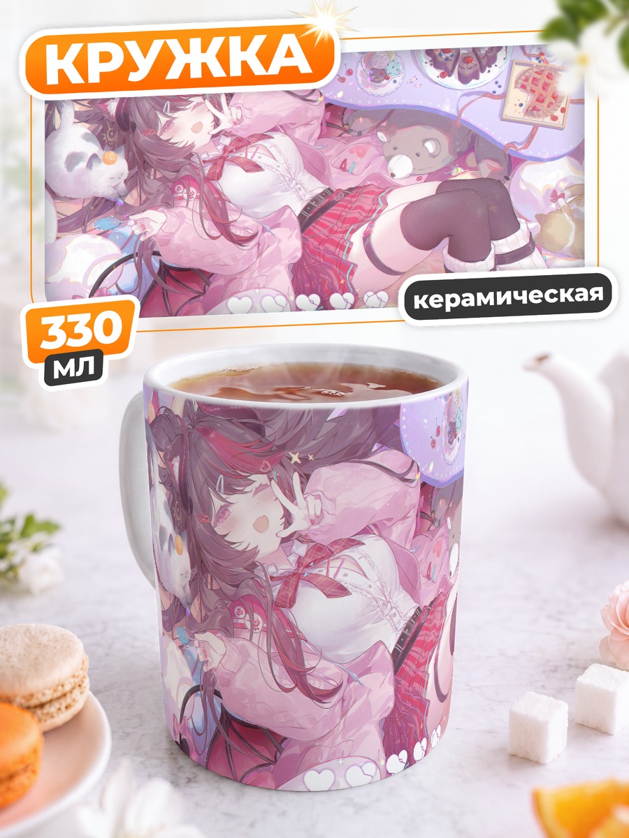 Кружка керамическая Кошкодевочка со сладостями