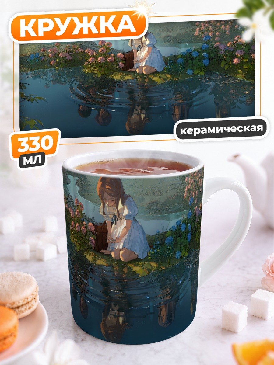 Кружка керамическая Томори Такамацу в цветах