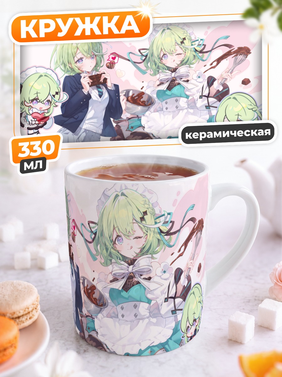 Кружка керамическая Рико Юдзуха в кафе